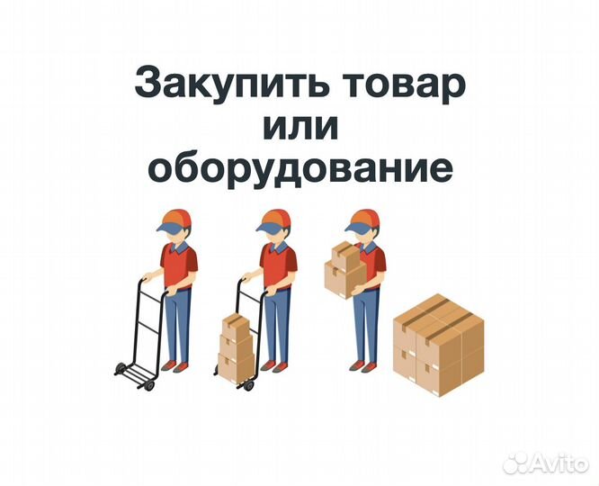 Частный инветсор под залог Владимирская область