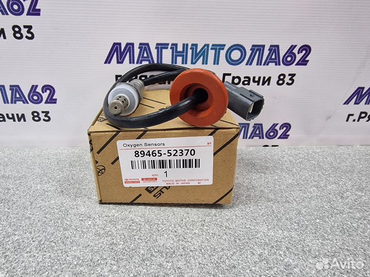 Датчик кислорода Toyota Lexus 89465-52370