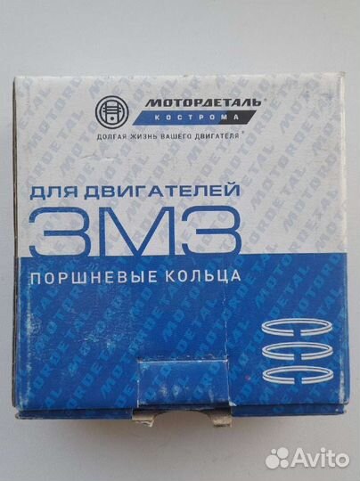 Кольца поршневые ваз