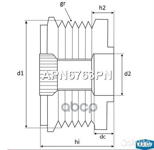 Шкив генератора toyota hiace 92- обгонный apn67