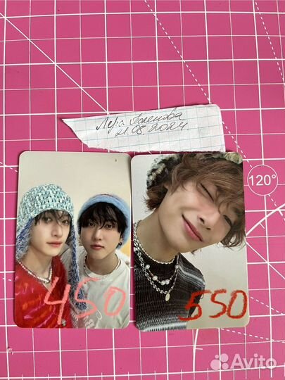 Карты stary kids ate