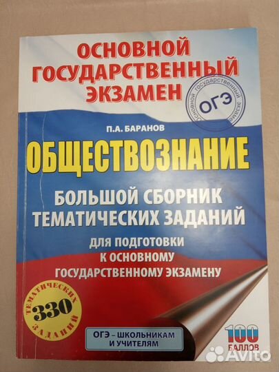 Книги, художественная литература