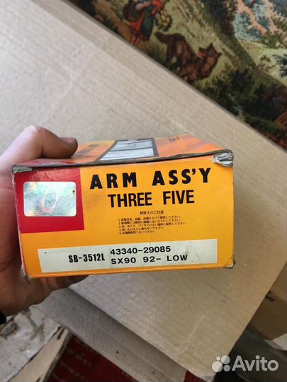 Нижняя левая шаровая маркообразные