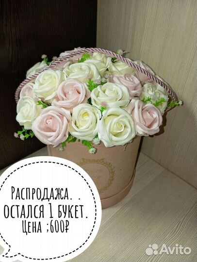 Букет цветов из мыла