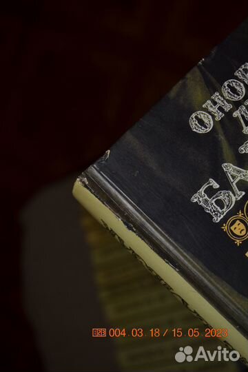 Бальзак Собрание сочинений 24 томах Терра 1997-199