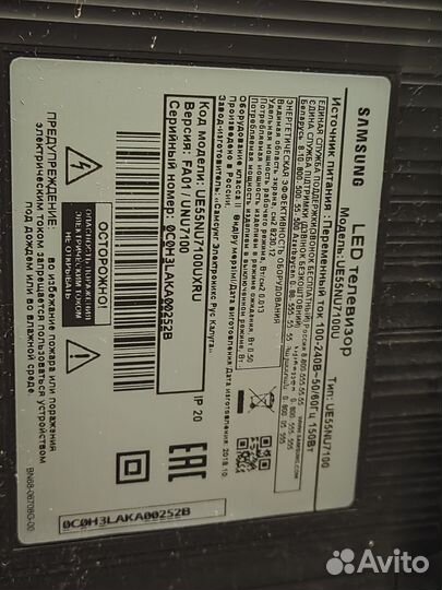 Телевизор Samsung 55