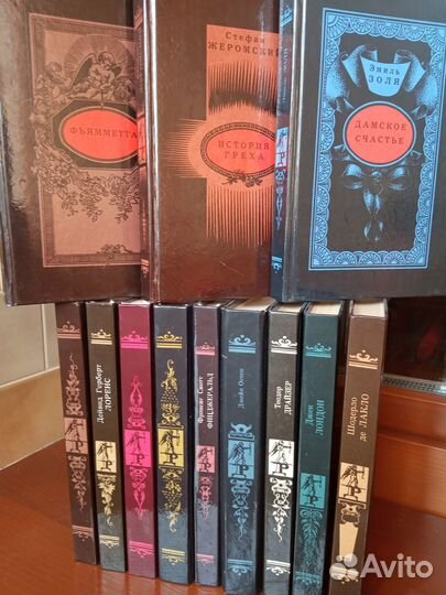 Дамский роман, Великие женщины