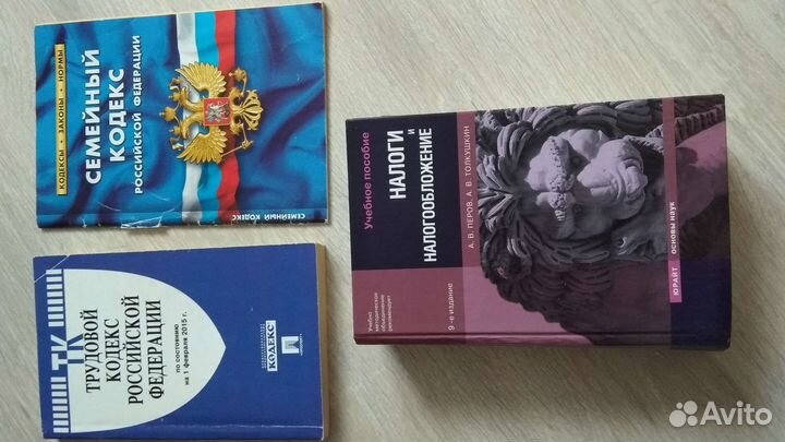 Учебники для вузов бухучет, налоги, финанализ