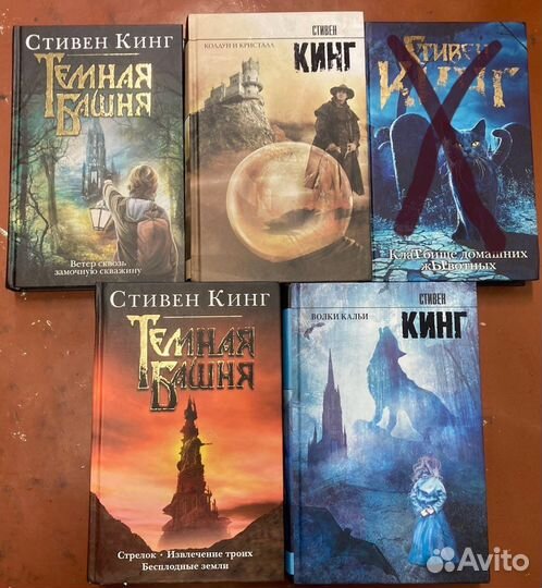 Стивен кинг