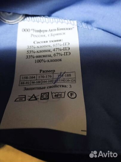 Халат женский рабочий новый