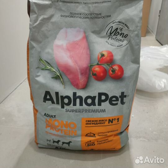 Сухой корм для собак