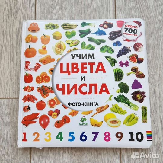 Детская музыкальная книга для малышей