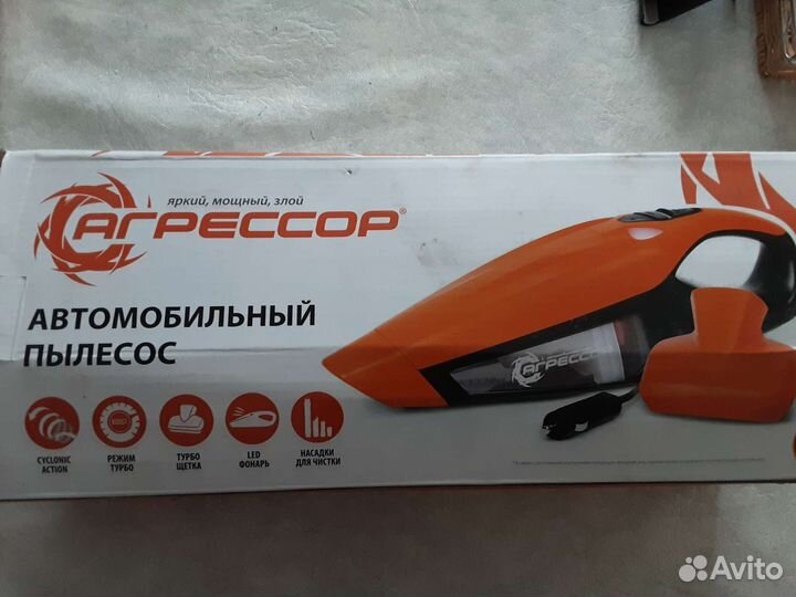 Автомобильный пылесос новый