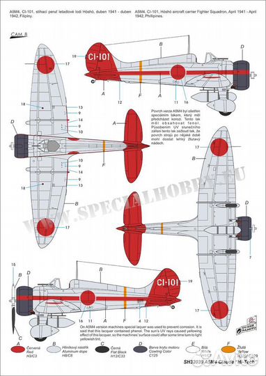 Сборная модель самолета Special Hobby SH32039