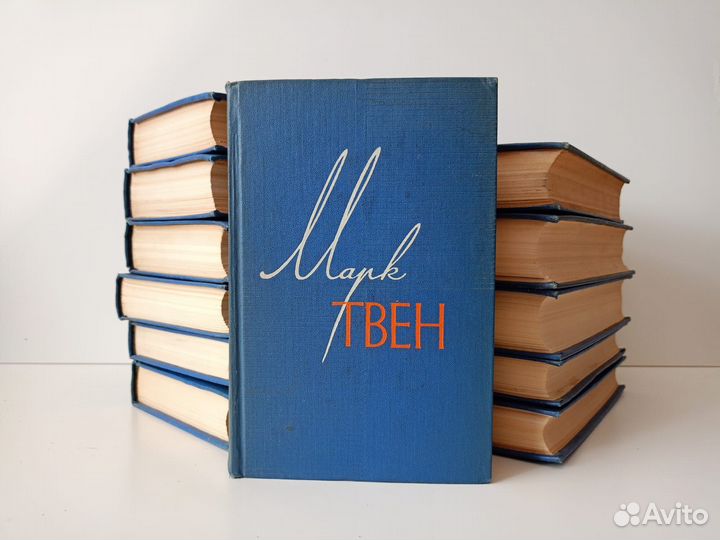 Марк Твен. Собрание сочинений в 12т