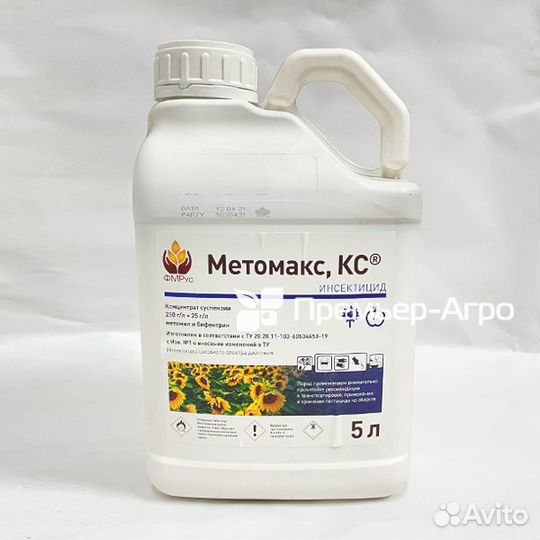 Метомакс кс Системный инсекто-акарицид 100 мл