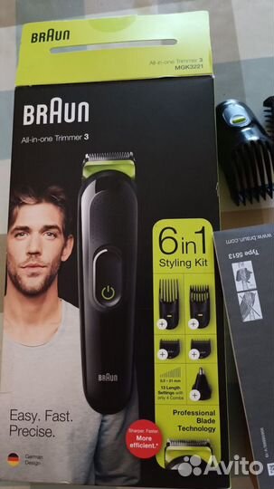 Триммер для бороды braun