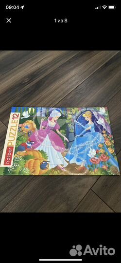 Пазлы на картоне