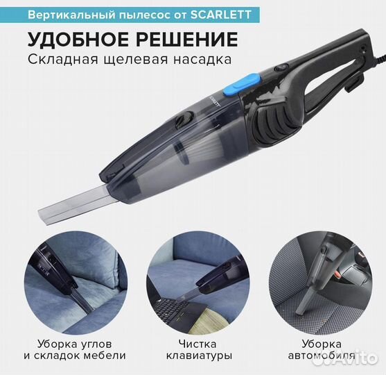 Пылесос Scarlett SC-VC80H16