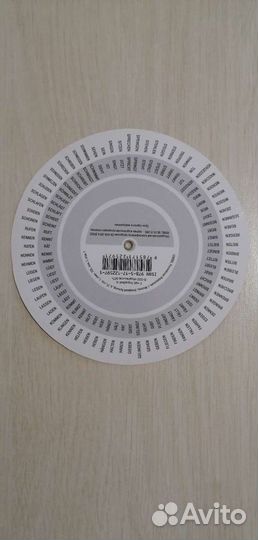 Круги с неправильными глаголами англ., нем. языков