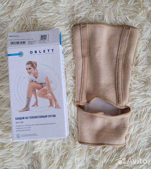 Бандаж на голеностопный сустав orlett XL-XXL