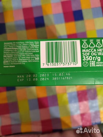 Детская молочная смесь Nestogen 1- с рождения