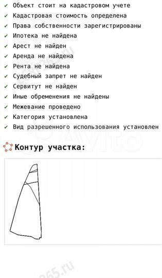 Участок 6,1 сот. (СНТ, ДНП)