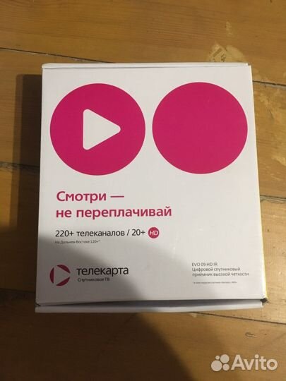 Спутниковое телевидение телекарта