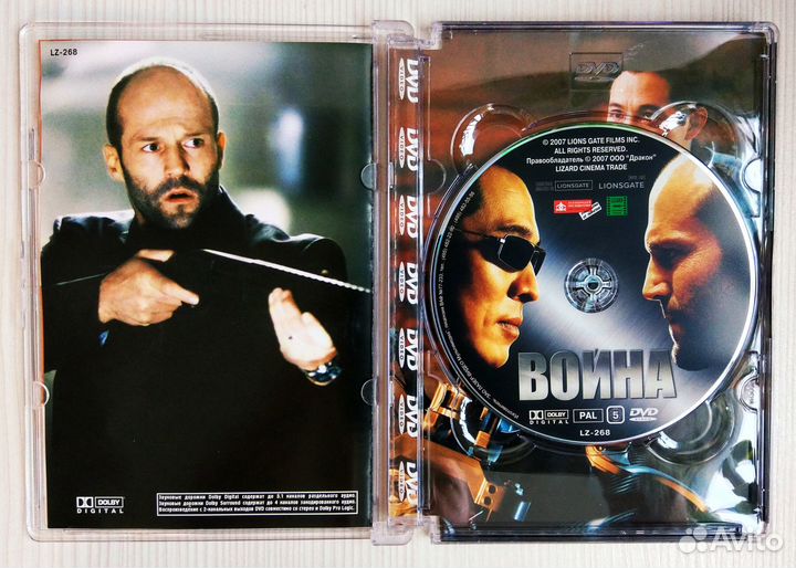 Война - 2007 DVD Лицензия Стекло Стэтхем