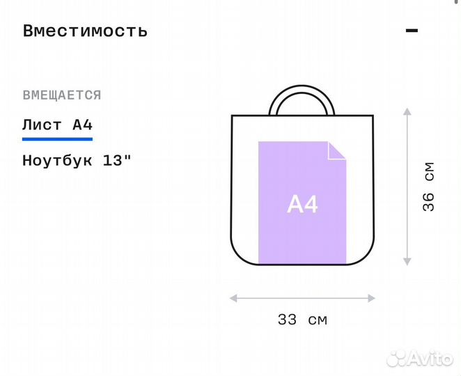 Сумка arny praht черная bony