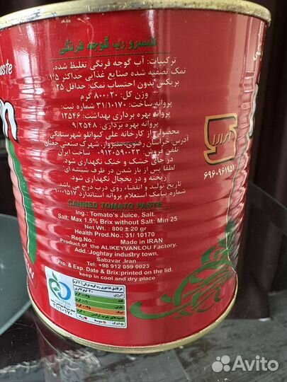 Томатная паста Иранская Koshin