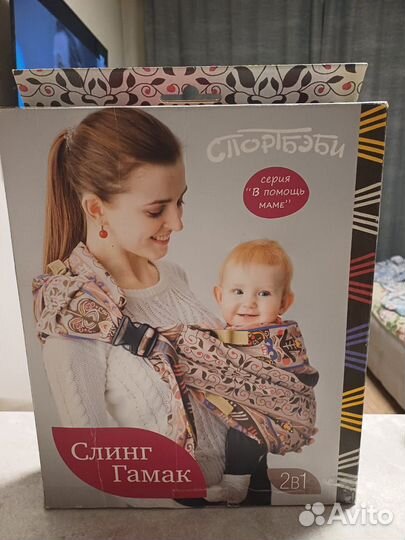 Горка для купания