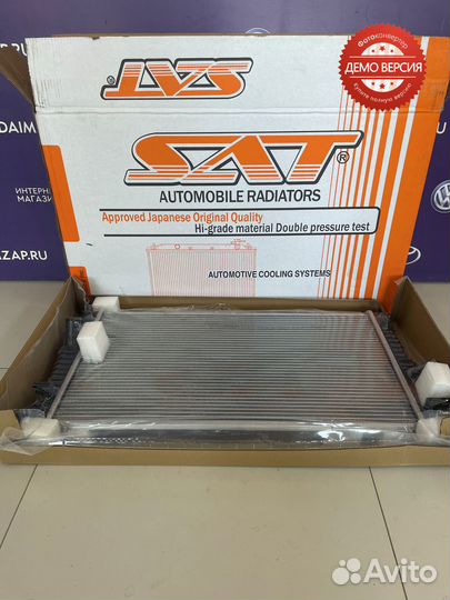 Радиатор охлаждения Ford Focus 2 пластинчатый