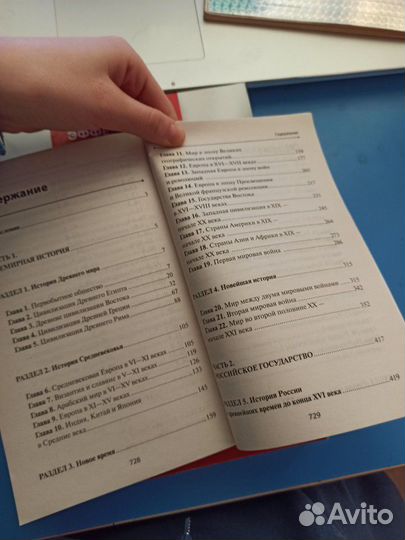 Справочники для сдачи егэ и огэ по истории