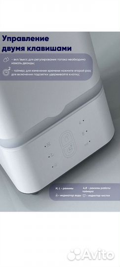 Увлажнитель воздуха новый