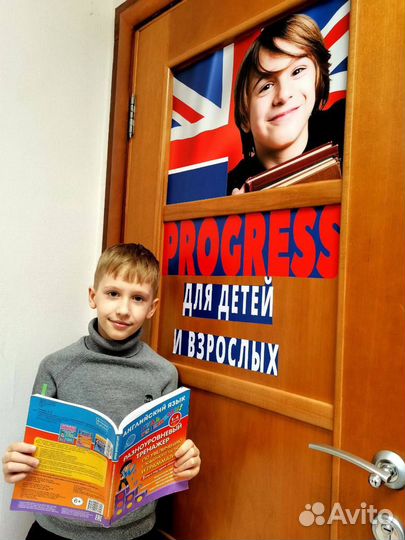 Обучение английскому языку с нуля, точно онлайн