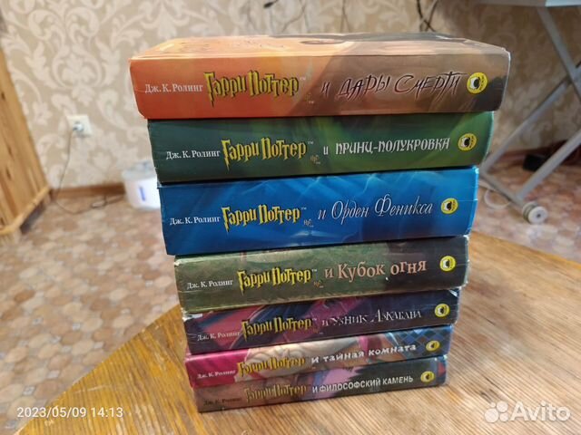 Коллекция книг о Гарри Поттере, Росмен, оригинал