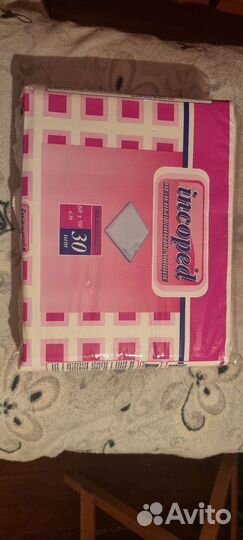 Пеленки одноразовые 60х90 30 штук