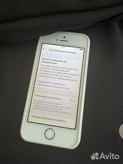 iPhone SE, 32 ГБ