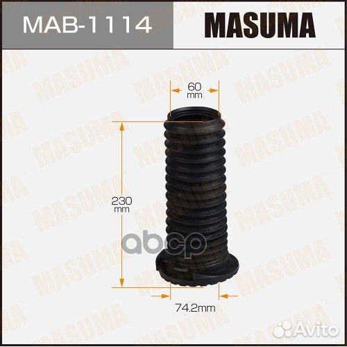 Пыльник стоек