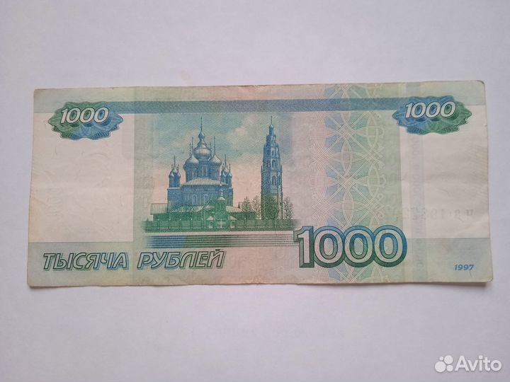 Банкнота-поздравление -35-лет. юбилей. 2 и 20 июля