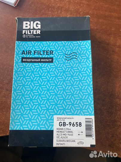 Фильтр воздушный GB-9658 BIG filter