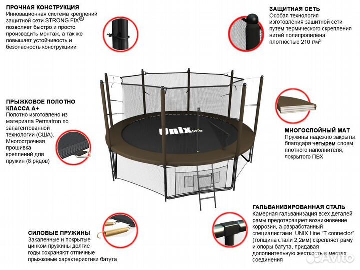 Батут Unix line Black&Brown 12 ft inside
