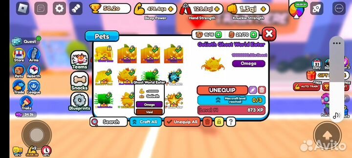 Петы из арм рестлинг симулятор