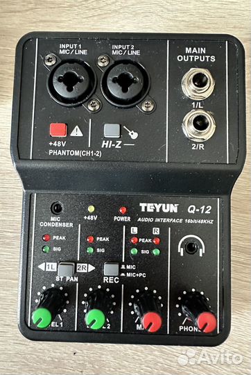 Микшерный пульт teyun Q-12