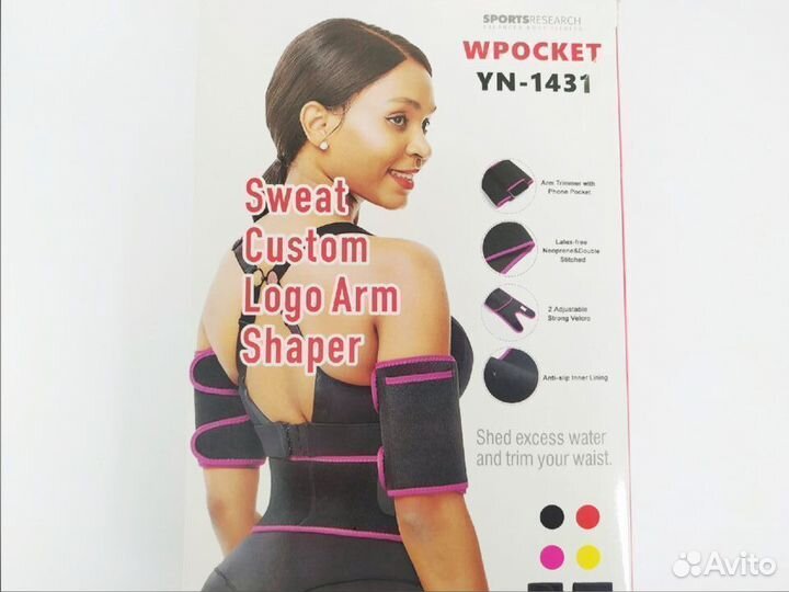 Шейпер для рук компрессионный рукав