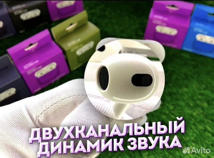 Airpods 3 люкс аналог