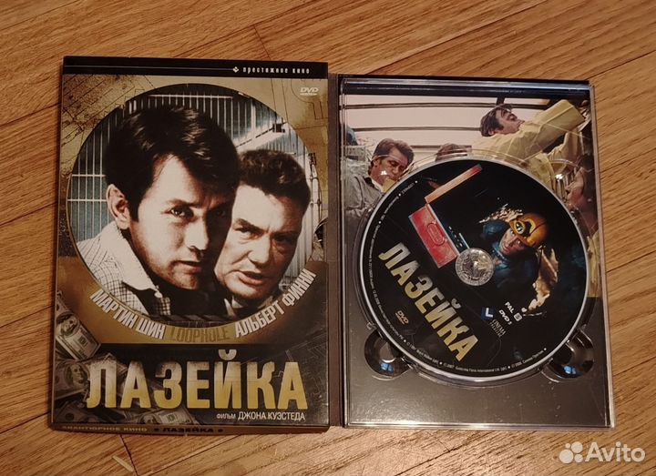 Dvd диск Лазейка Авантюрное кино, 1981