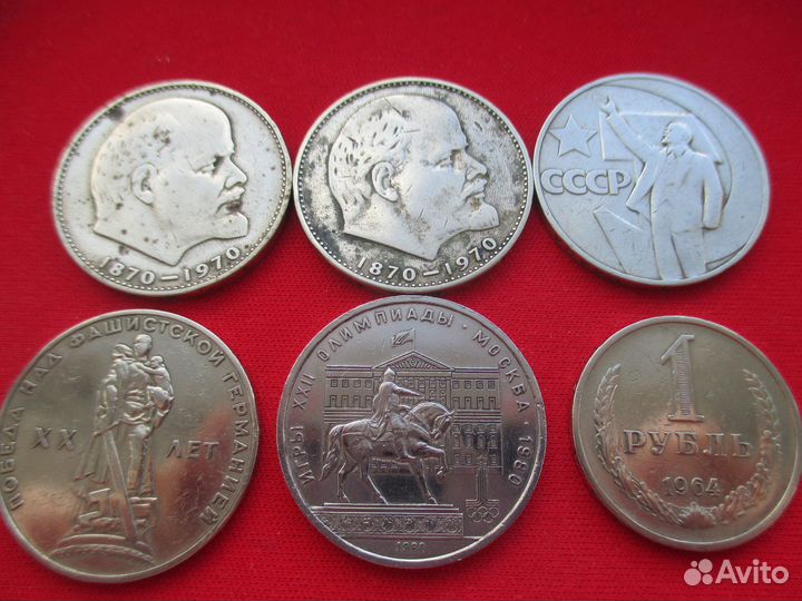 Монеты из СССР