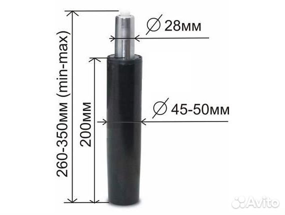 Газлифт для кресла 2 кл. черный 20 см